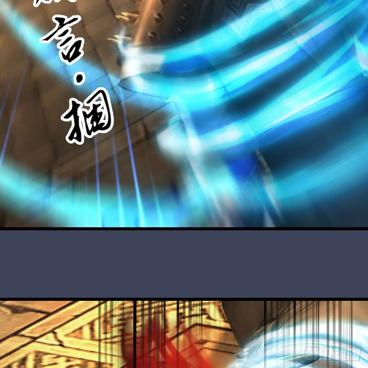 第618话：无云城往事 第22页