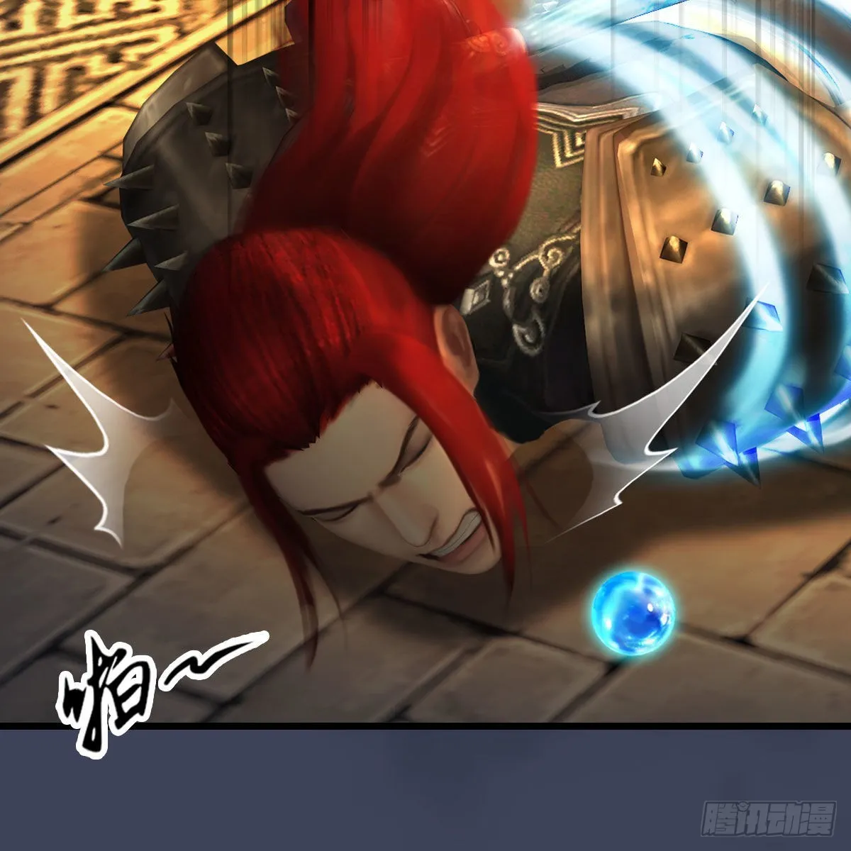 第618话：无云城往事 第23页