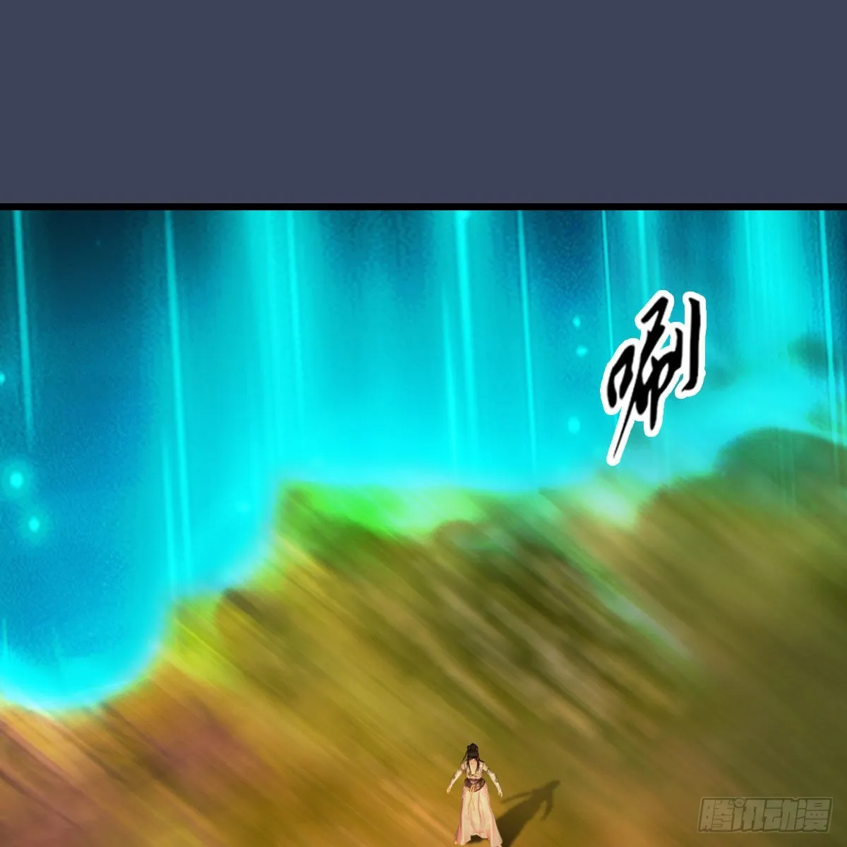 第618话：无云城往事 第35页