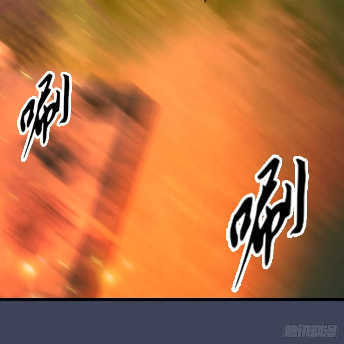 第618话：无云城往事 第36页