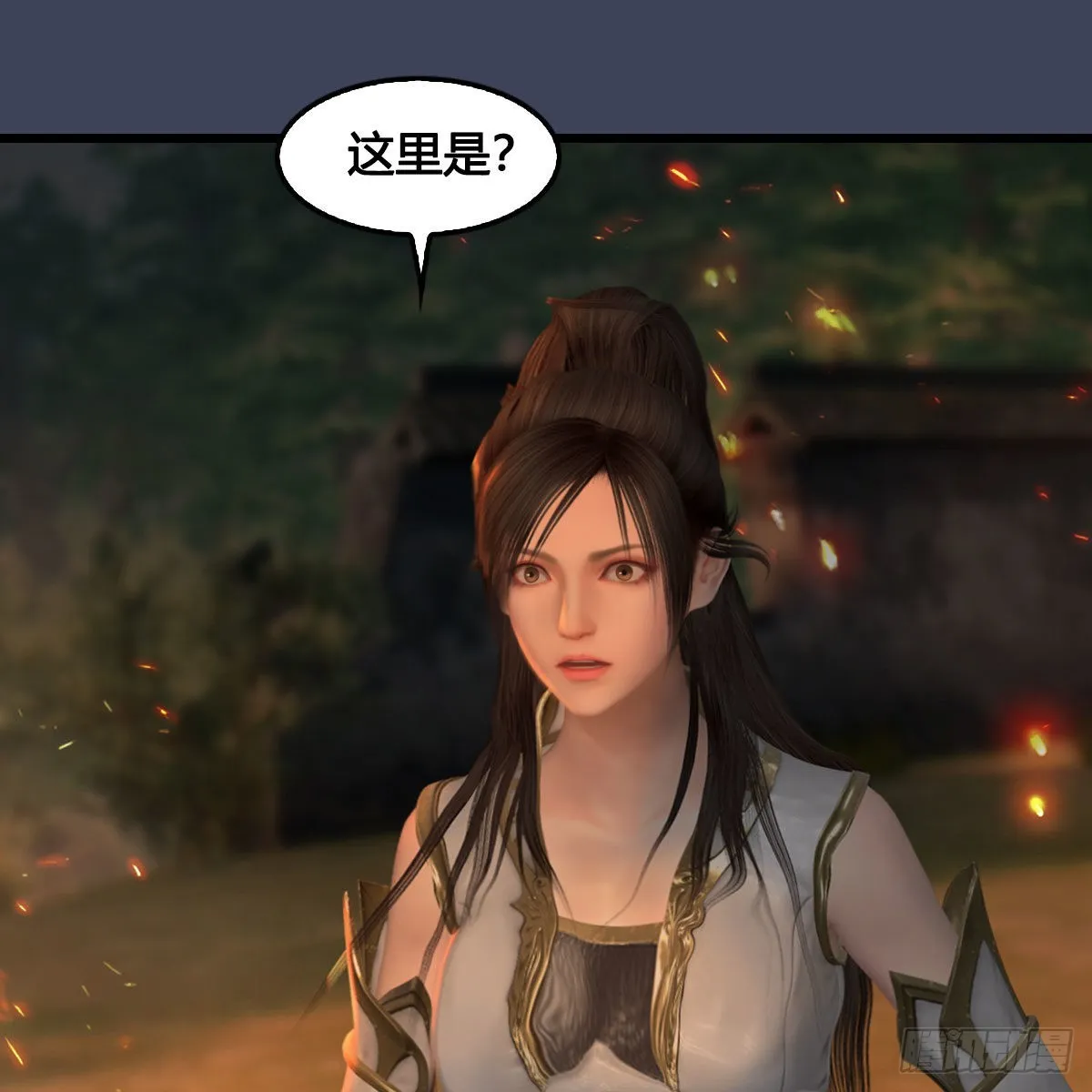 第618话：无云城往事 第37页