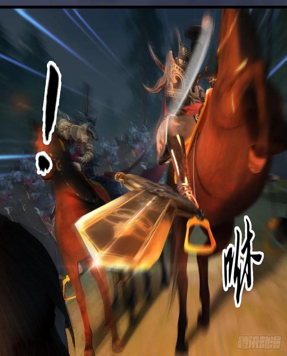 第618话：无云城往事 第52页