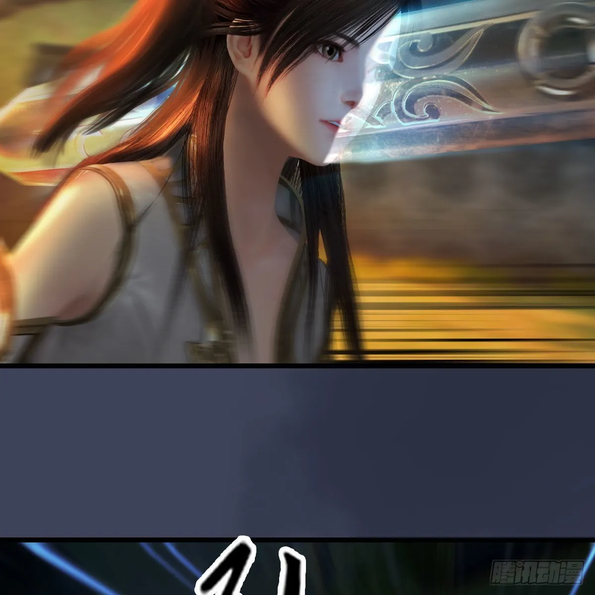 第618话：无云城往事 第54页
