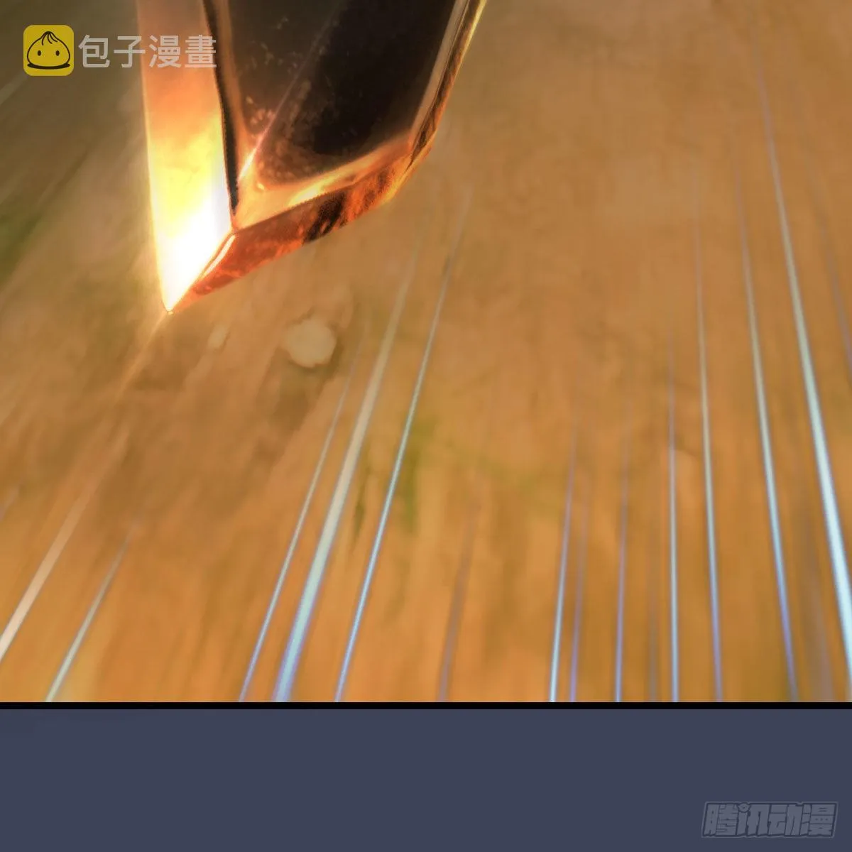 第618话：无云城往事 第56页