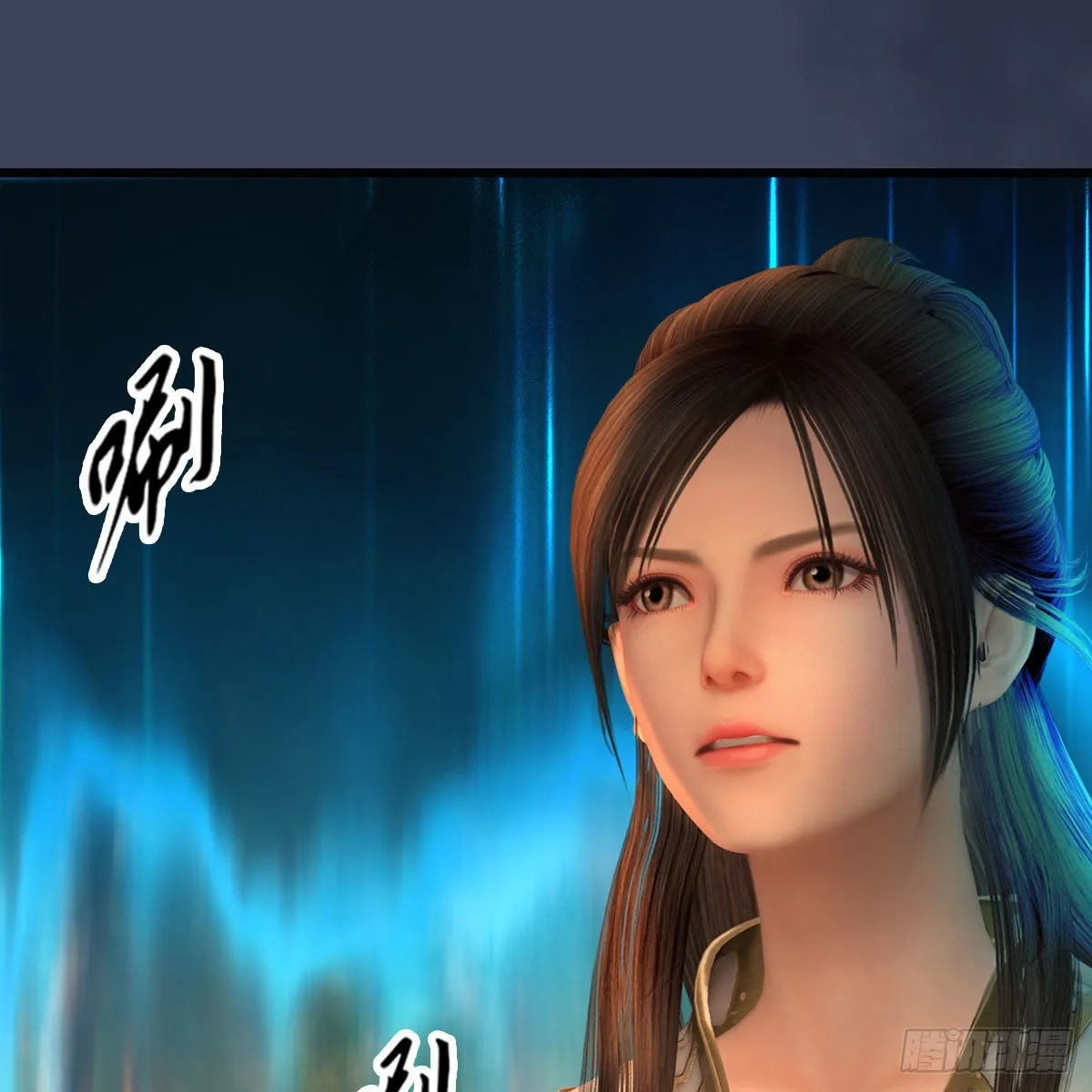第618话：无云城往事 第63页