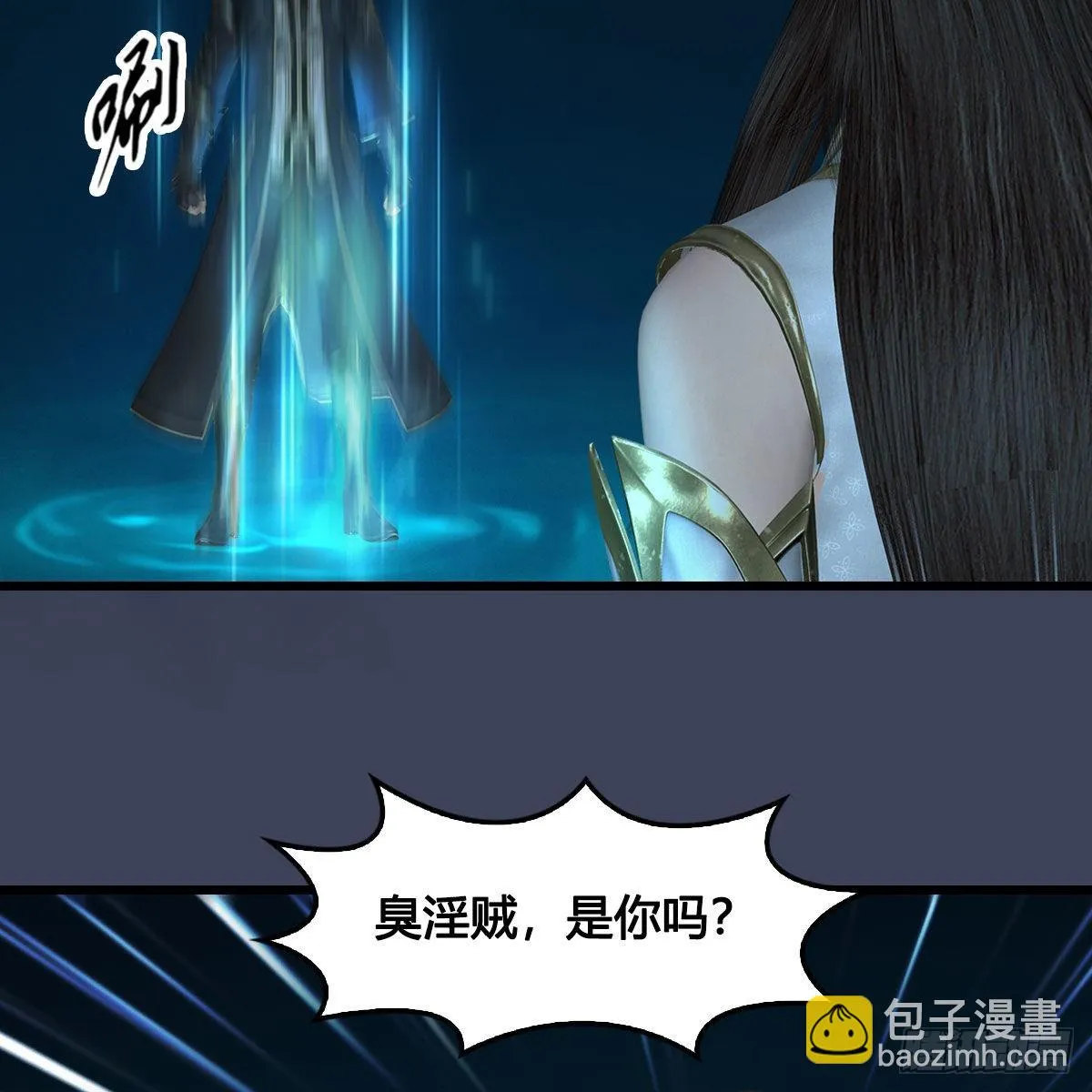 第618话：无云城往事 第65页