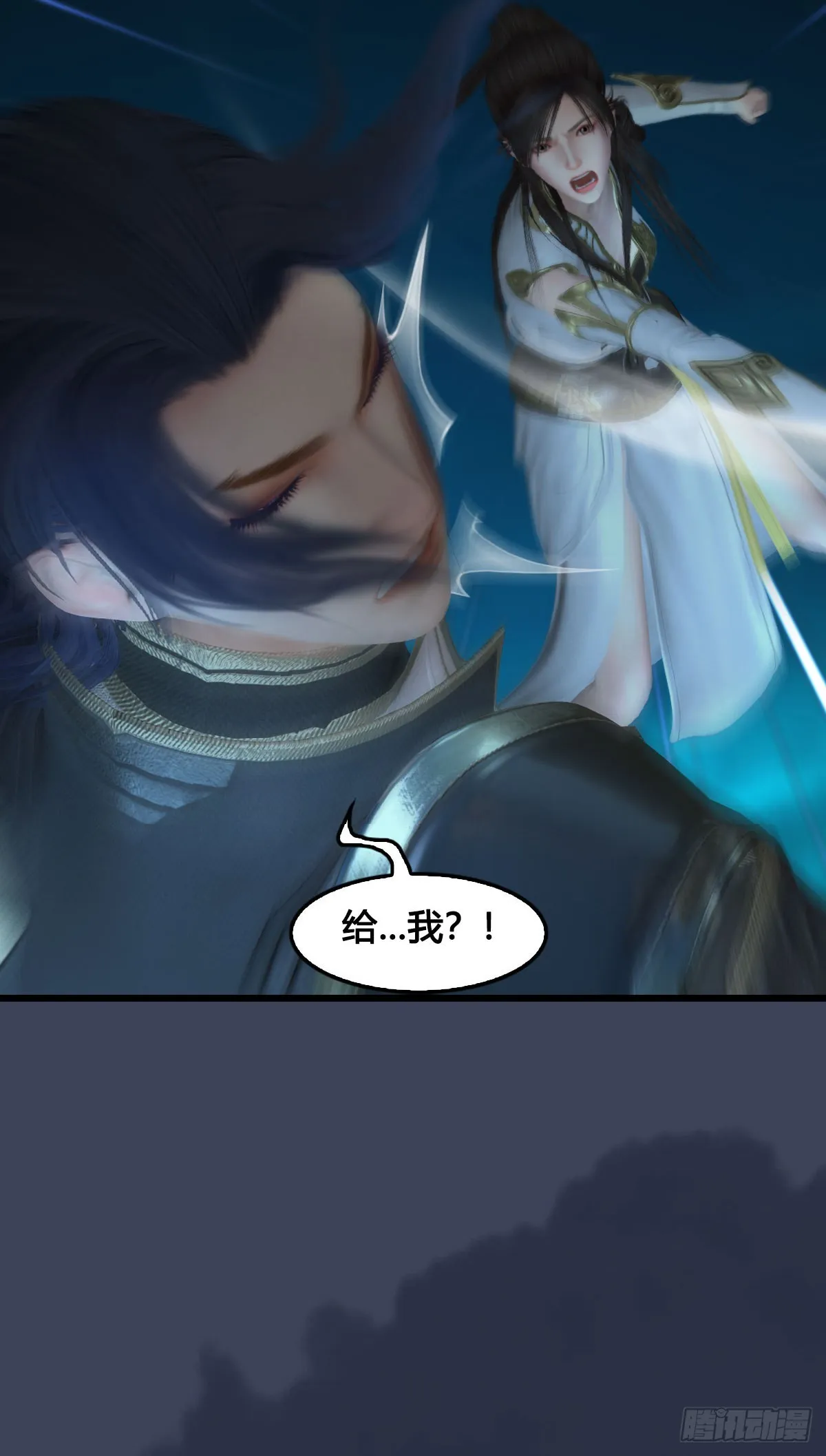 第618话：无云城往事 第69页