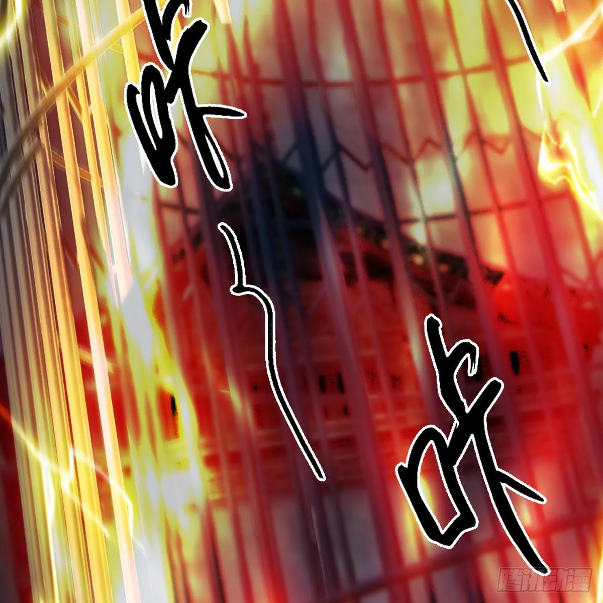 第620话：山中小轿 第3页
