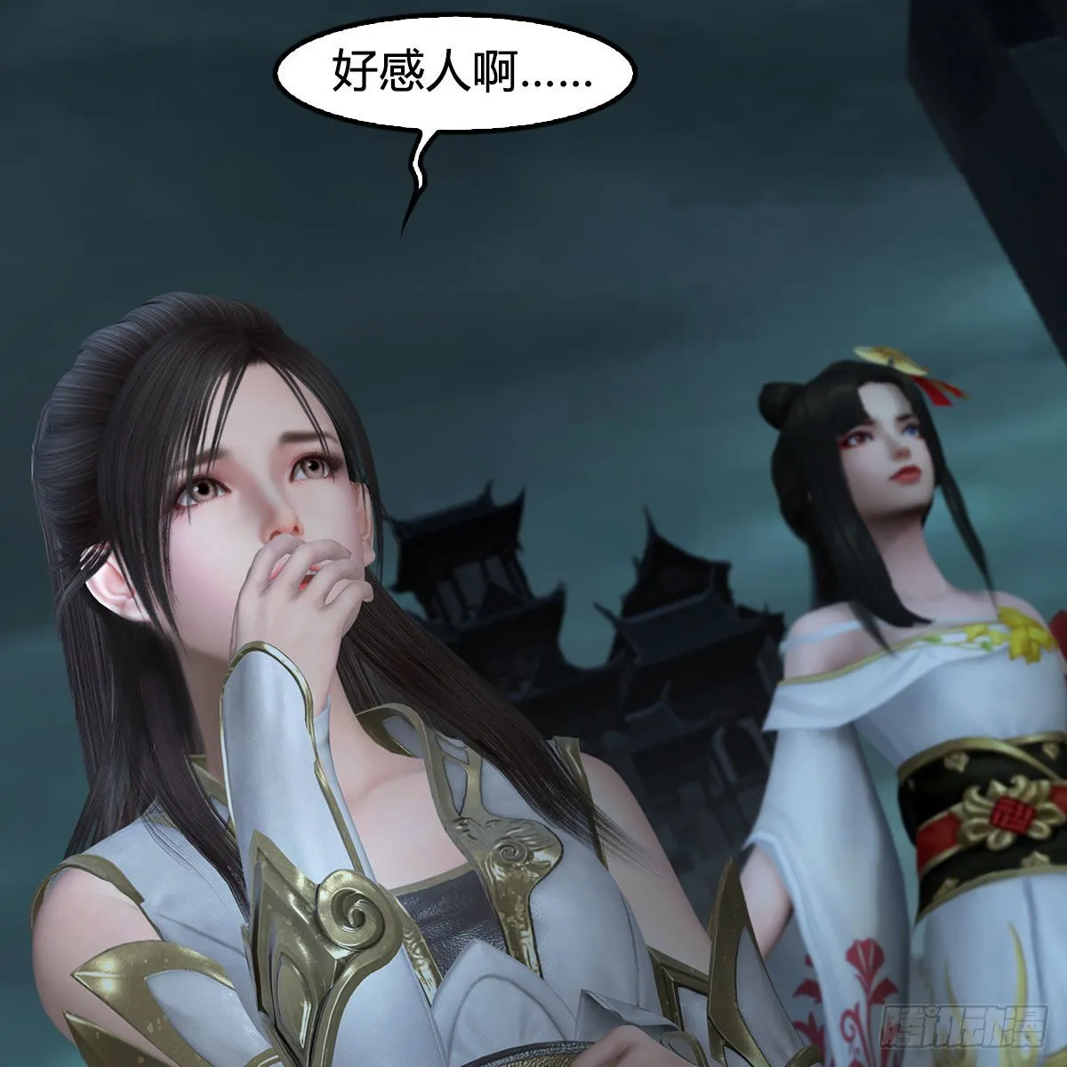 第620话：山中小轿 第9页