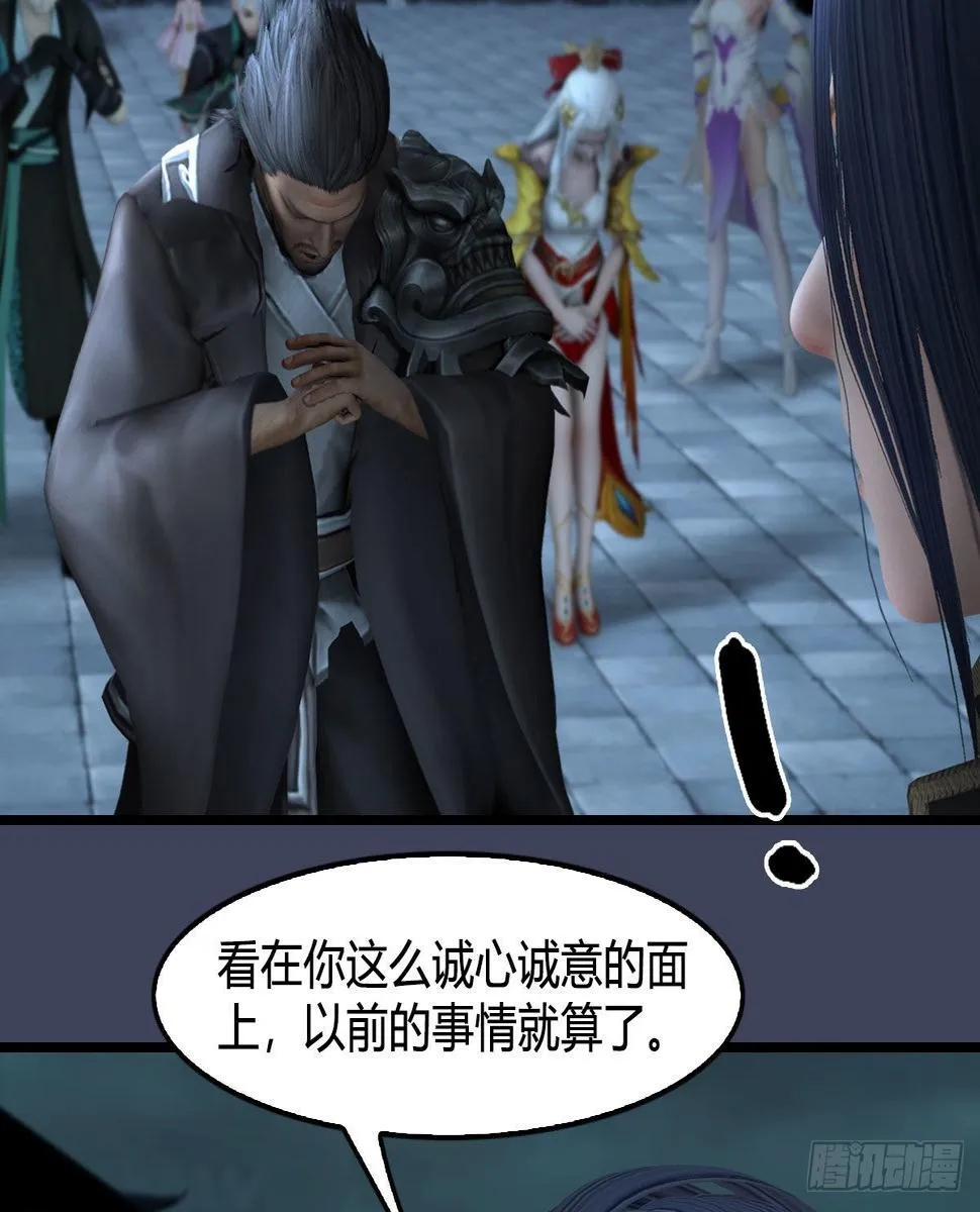 第620话：山中小轿 第12页
