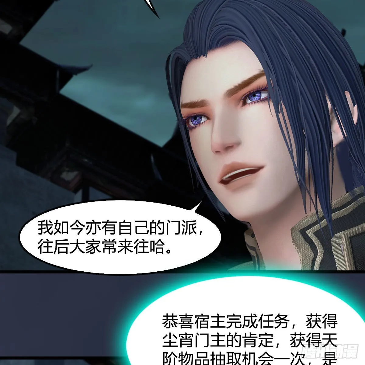 第620话：山中小轿 第13页