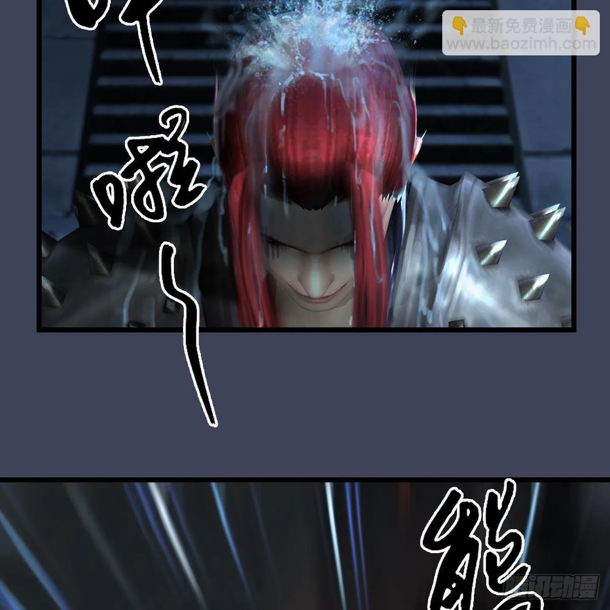 第620话：山中小轿 第20页