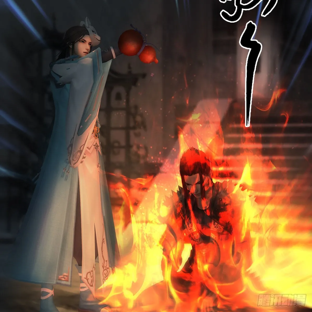 第620话：山中小轿 第21页
