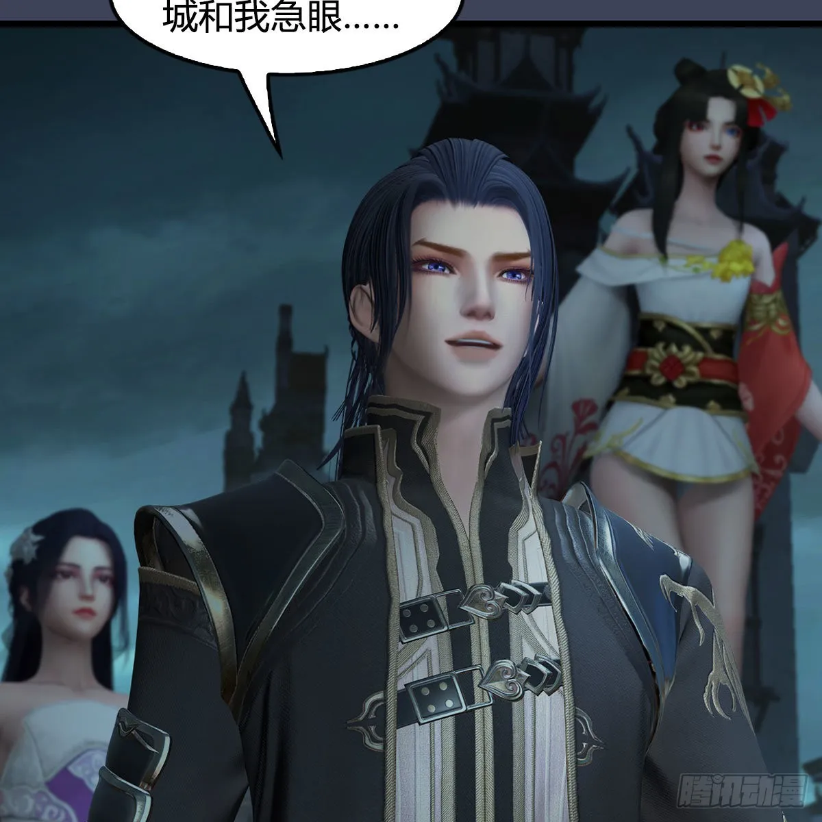 第620话：山中小轿 第33页