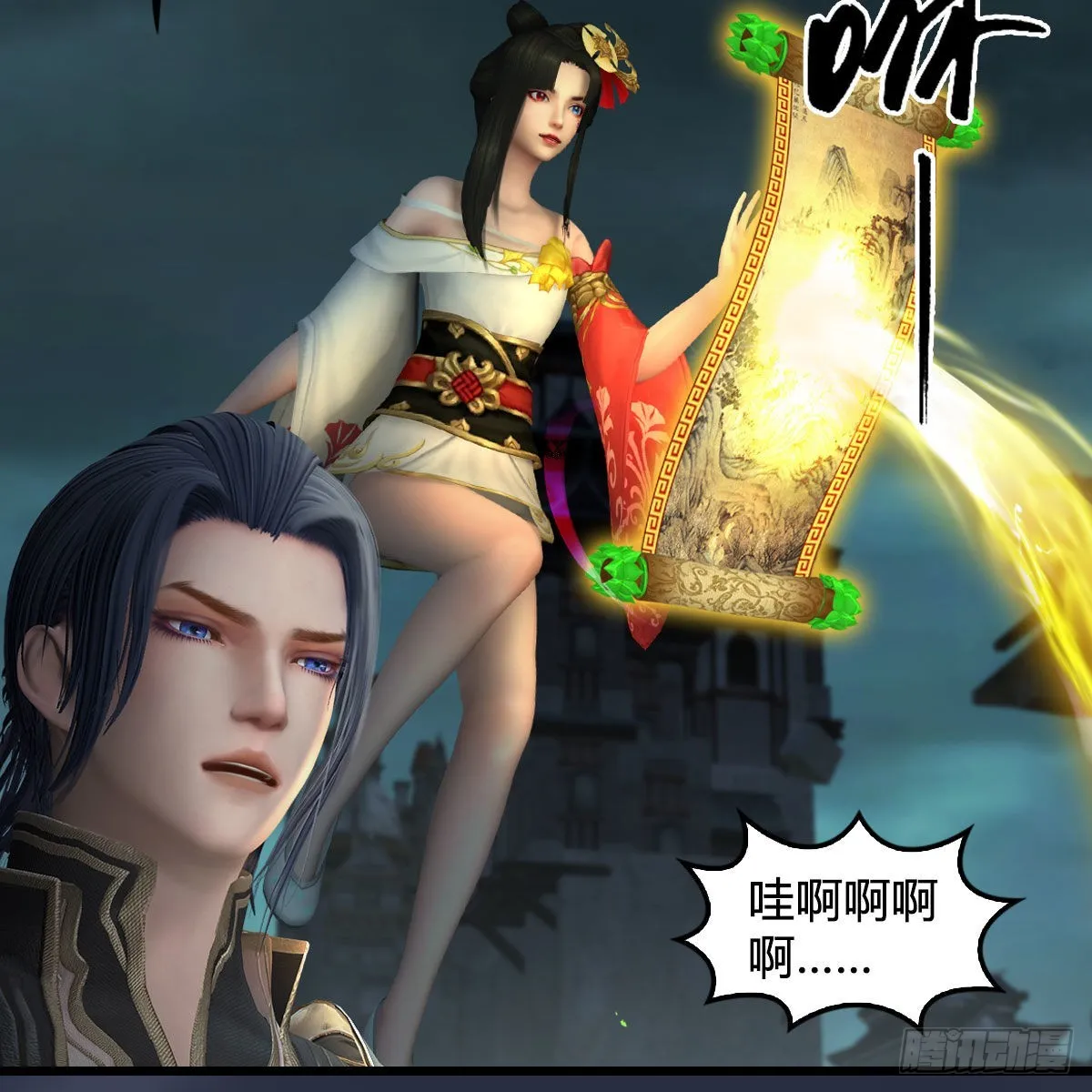 第620话：山中小轿 第36页
