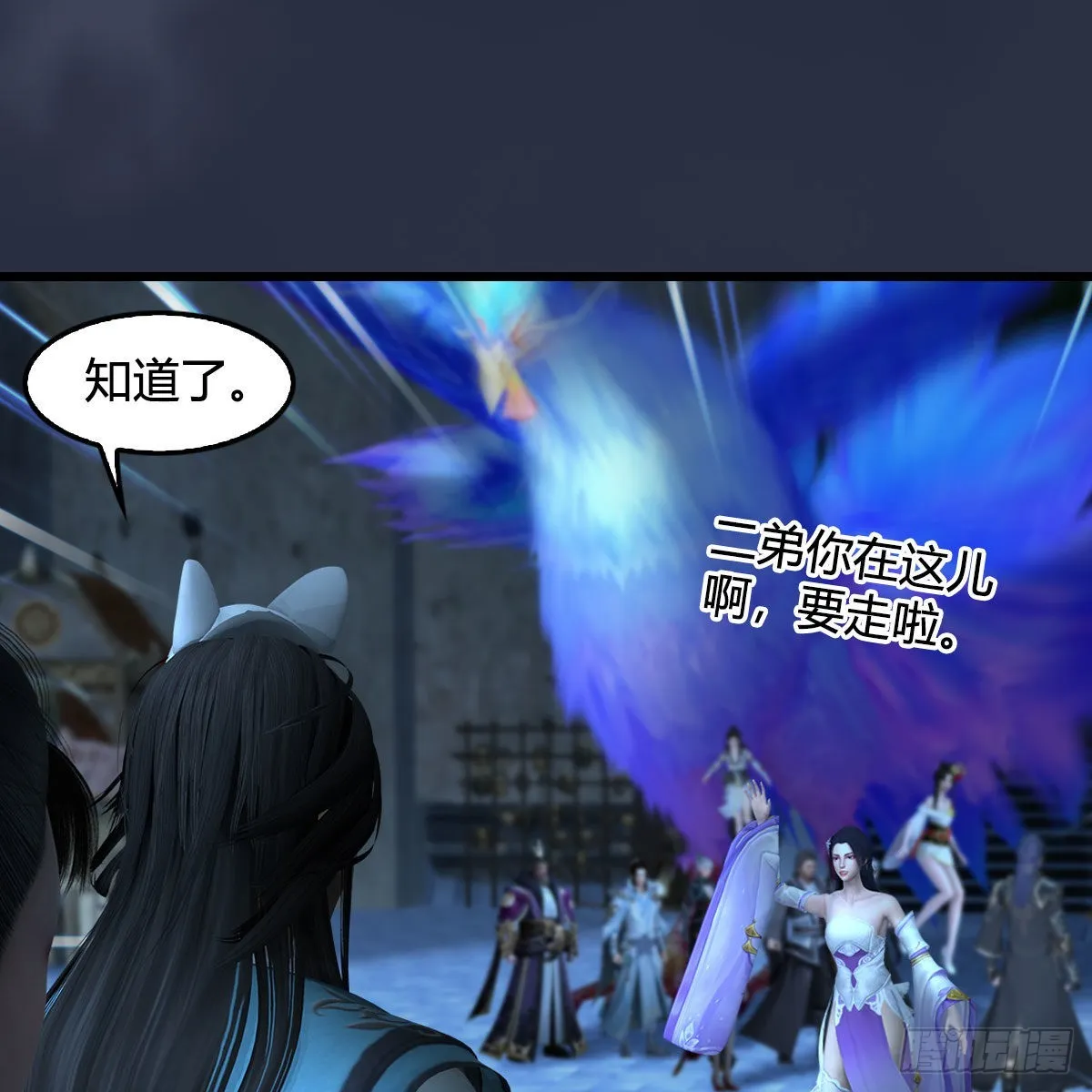 第620话：山中小轿 第37页