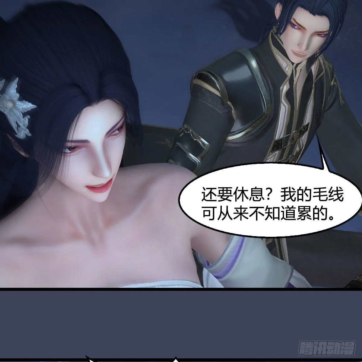 第620话：山中小轿 第53页