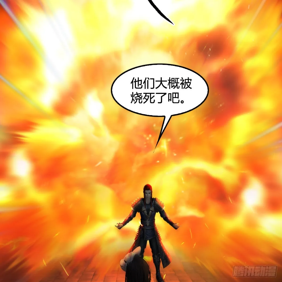 第617话：压制 第4页