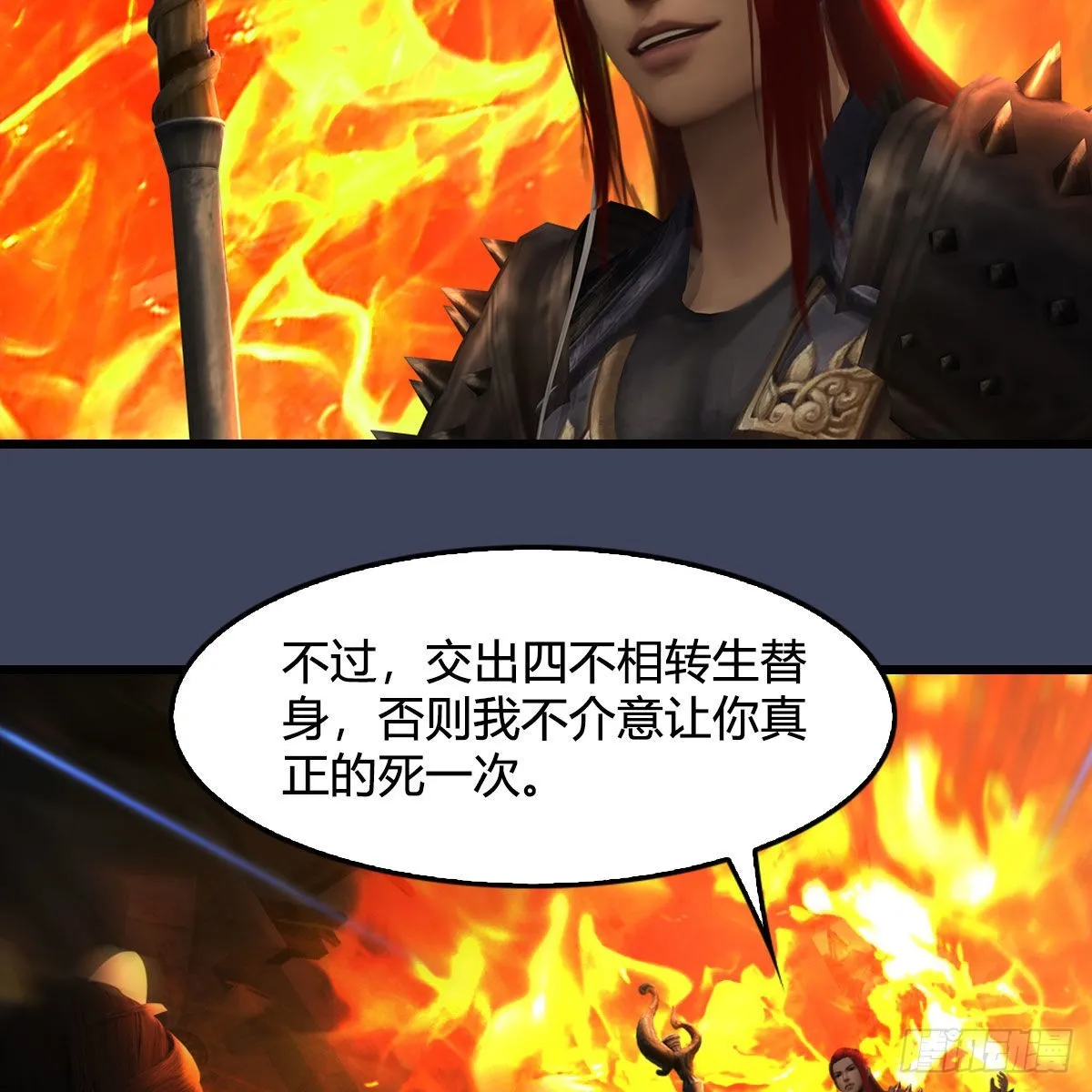 第617话：压制 第10页