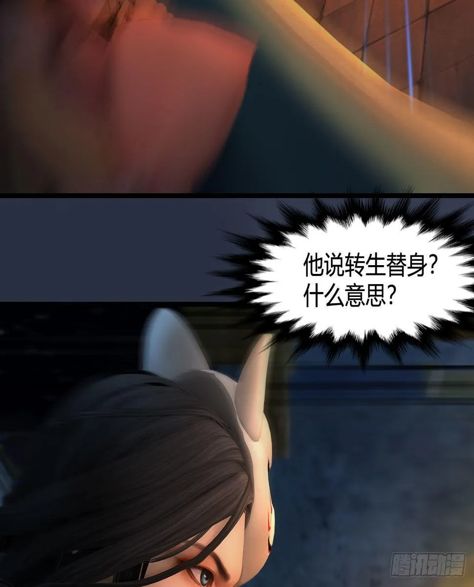 第617话：压制 第12页