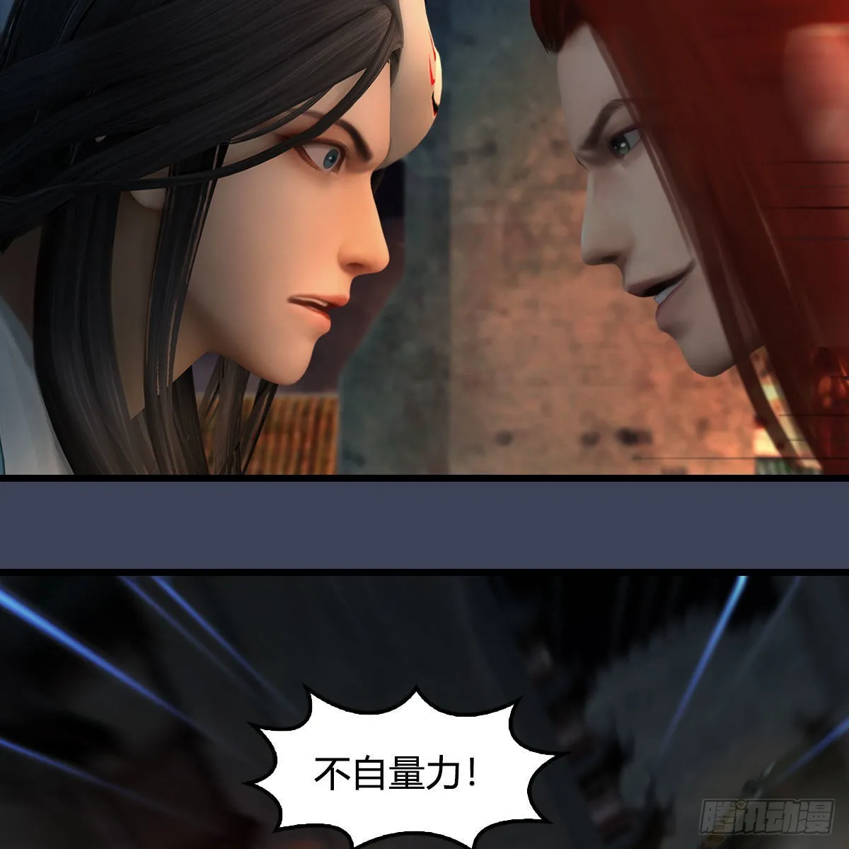 第617话：压制 第14页