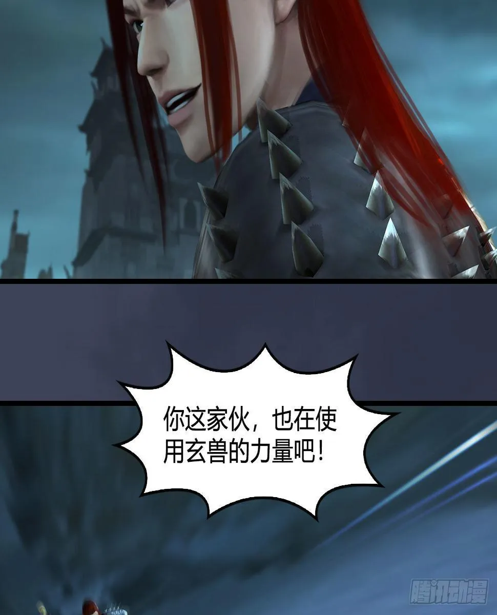 第617话：压制 第19页