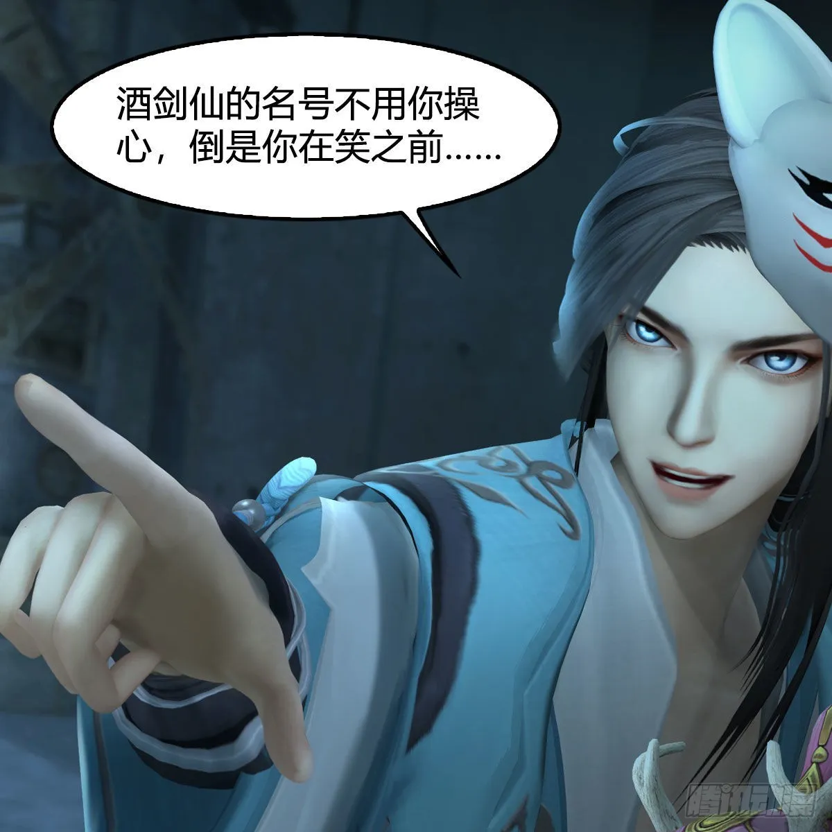 第617话：压制 第22页