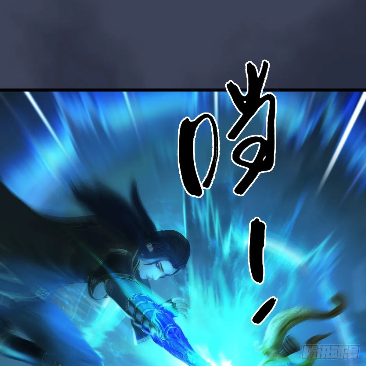 第617话：压制 第25页