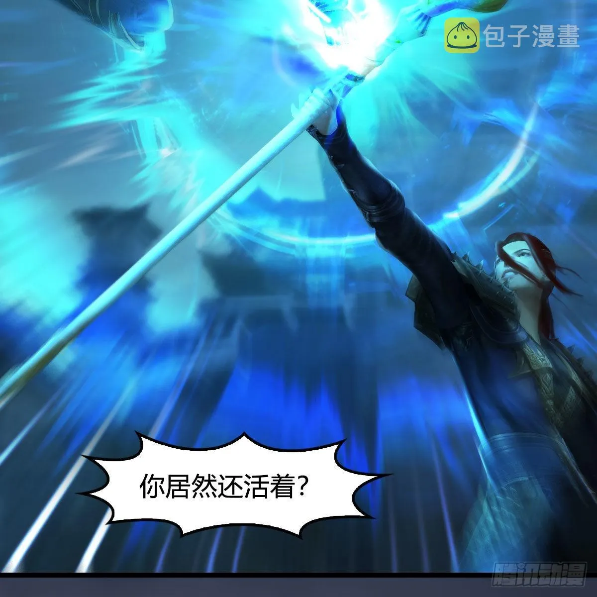 第617话：压制 第26页