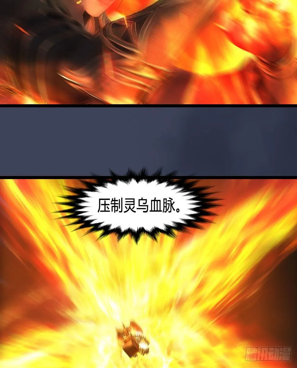 第617话：压制 第41页