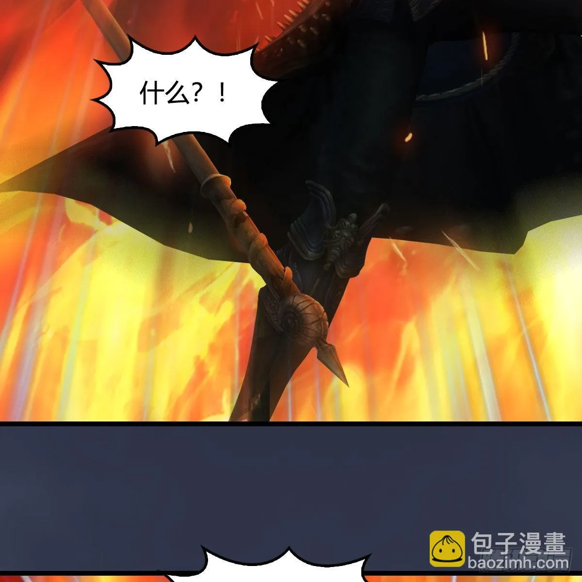 第617话：压制 第43页
