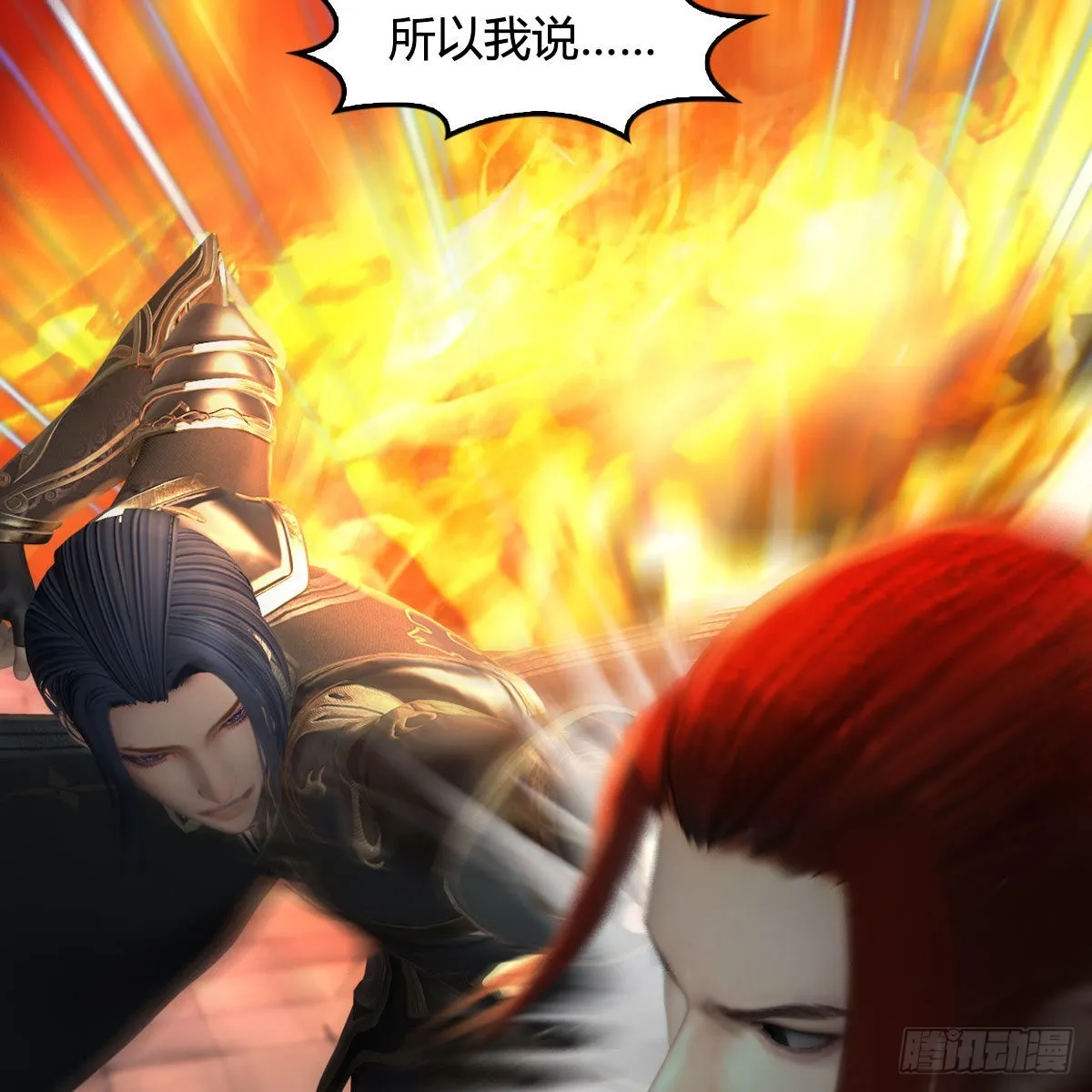第617话：压制 第44页