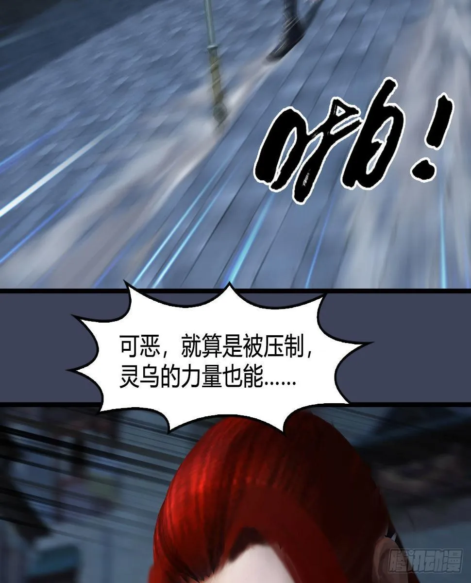 第617话：压制 第49页