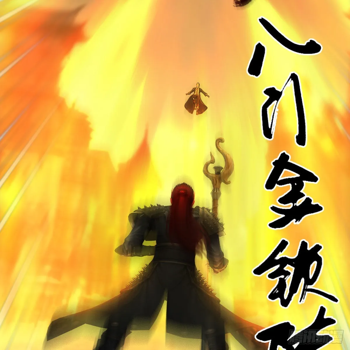 第617话：压制 第55页