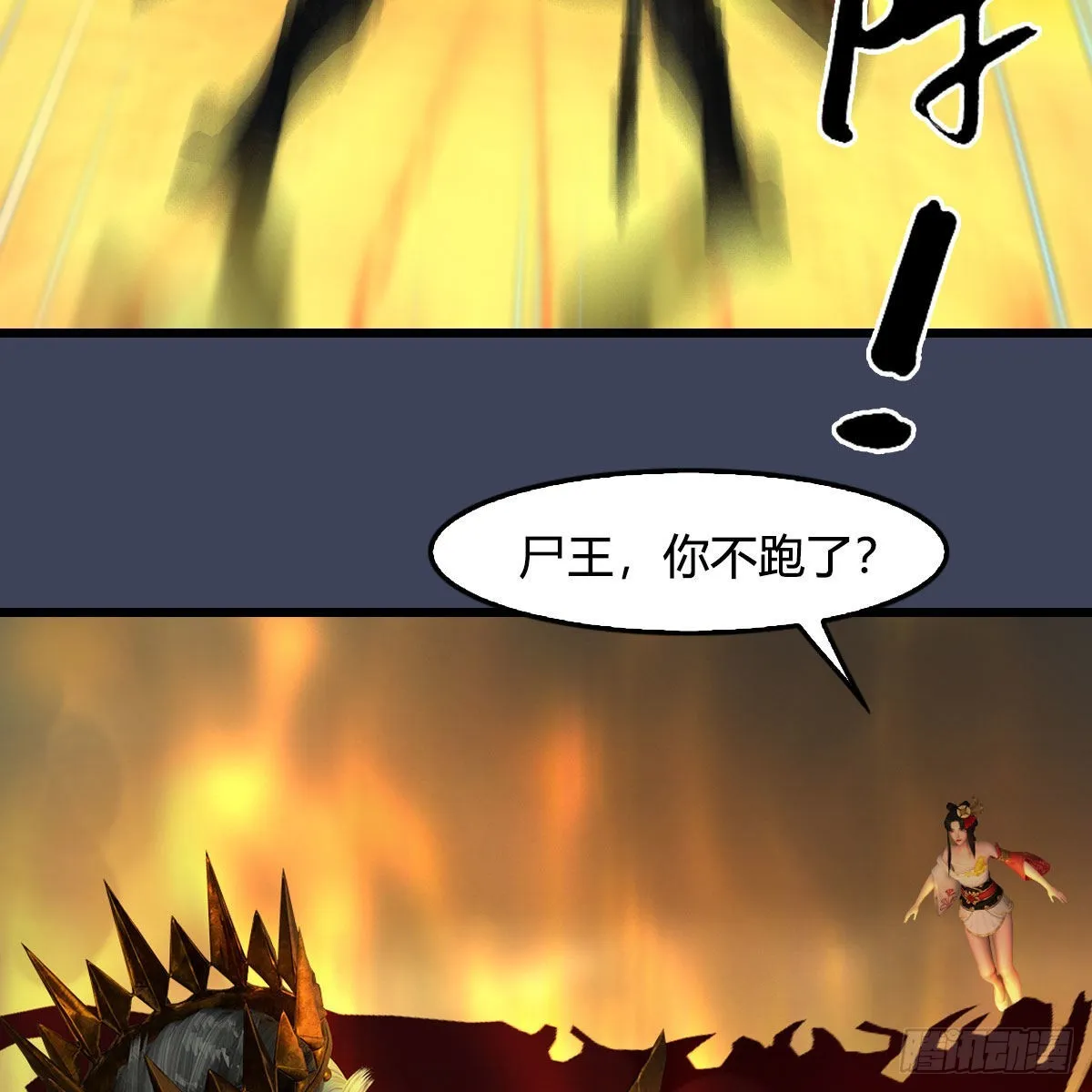 第617话：压制 第56页