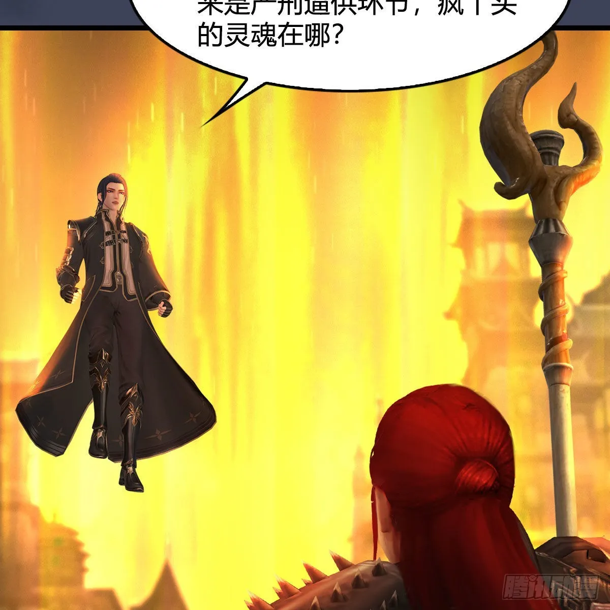 第617话：压制 第59页