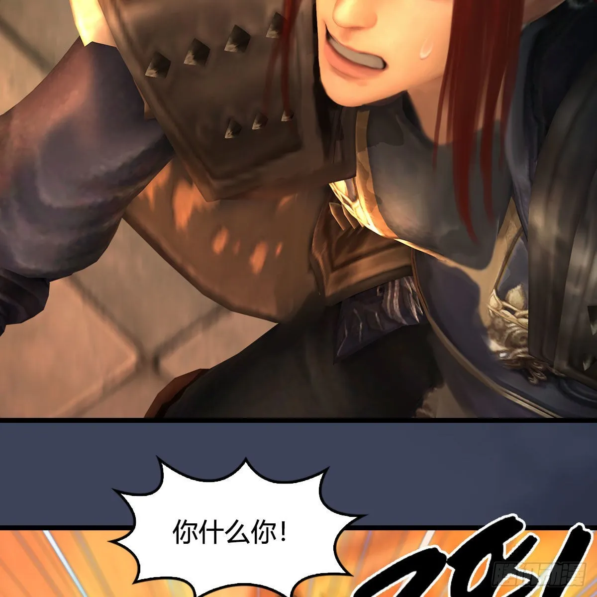第617话：压制 第61页