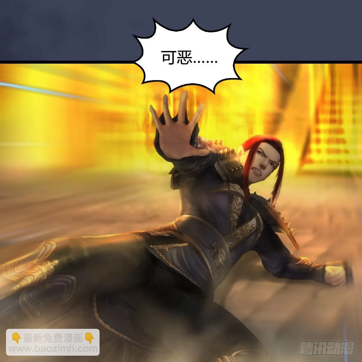 第617话：压制 第65页