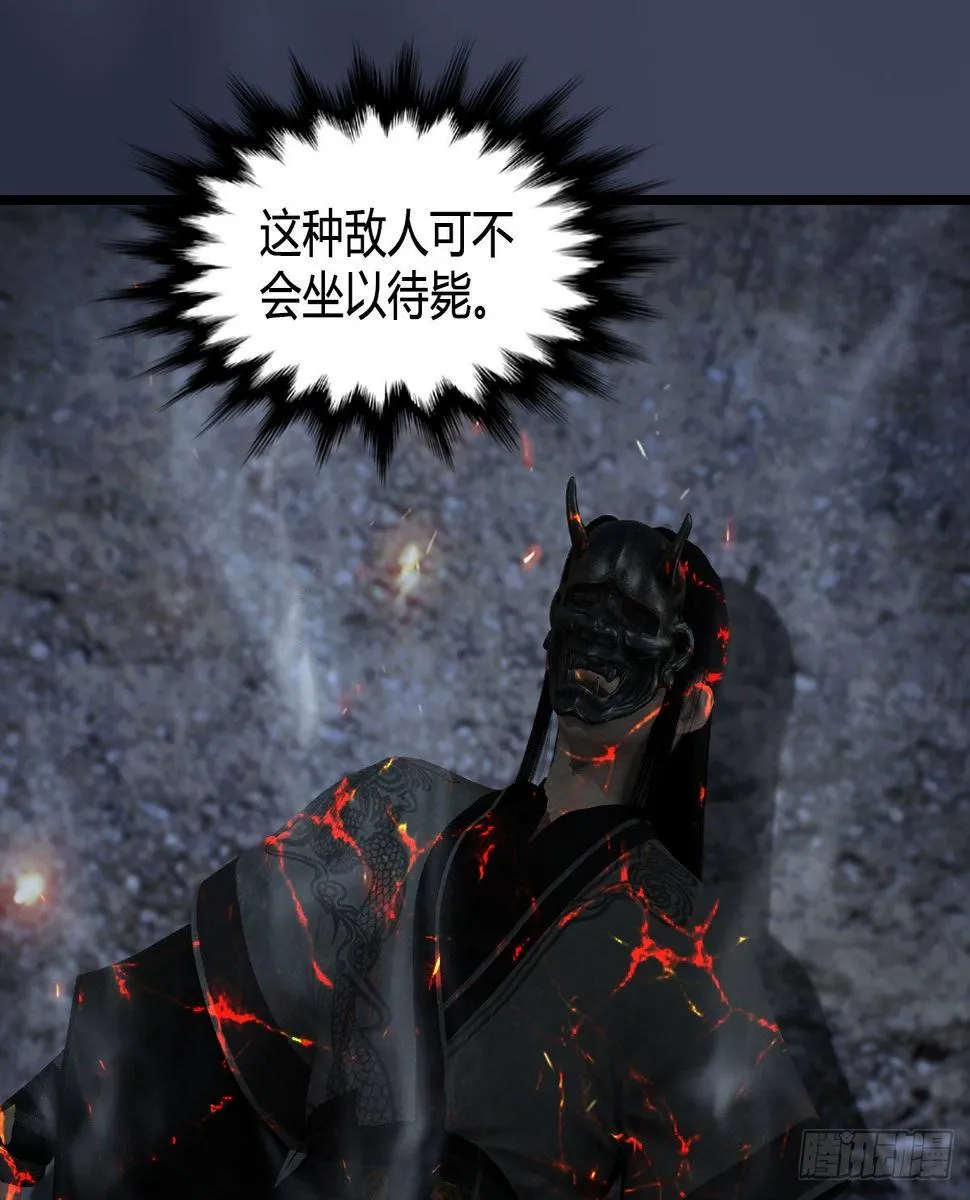 第616话：玄兽之躯 第10页