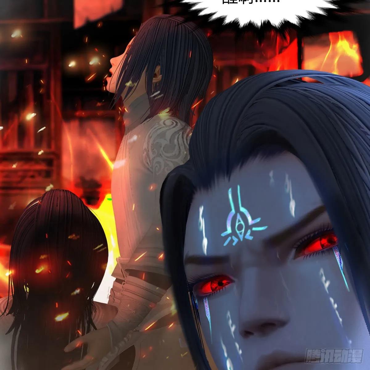 第616话：玄兽之躯 第13页