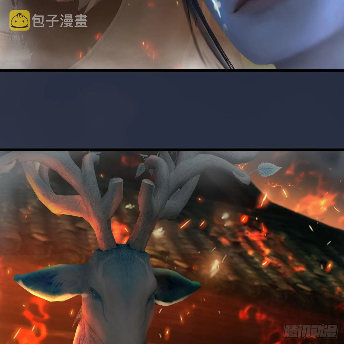 第616话：玄兽之躯 第14页