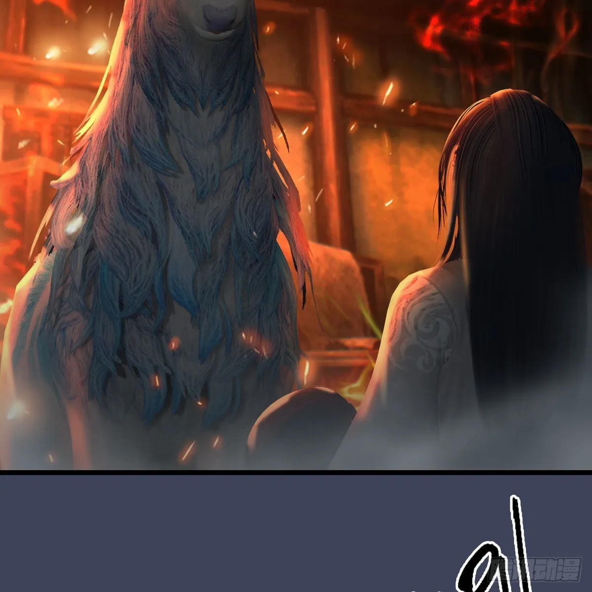 第616话：玄兽之躯 第15页