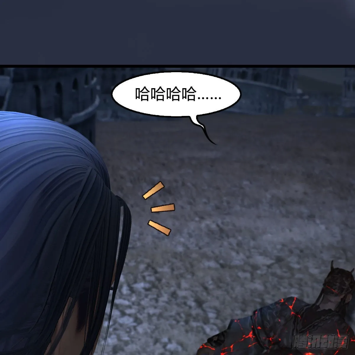 第616话：玄兽之躯 第25页