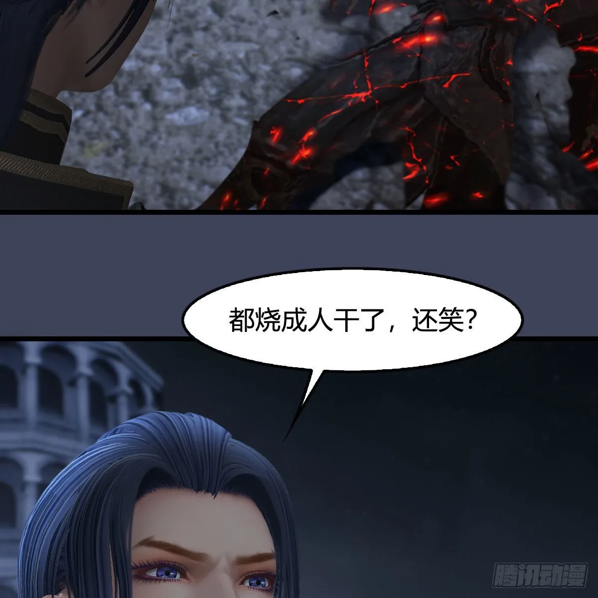 第616话：玄兽之躯 第26页