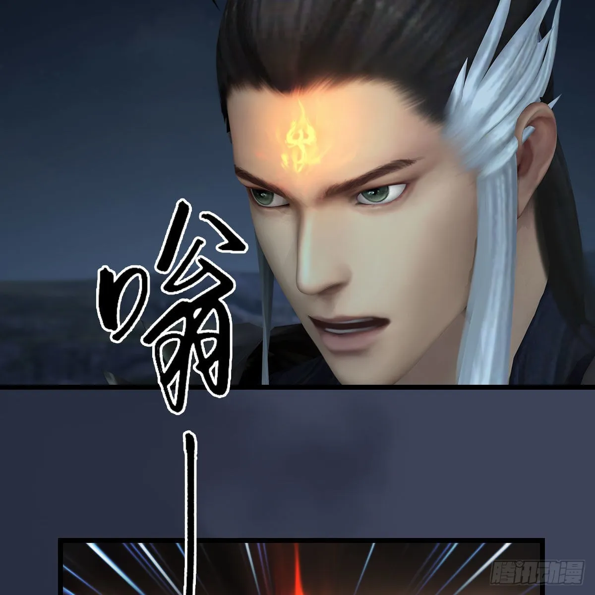 第616话：玄兽之躯 第30页