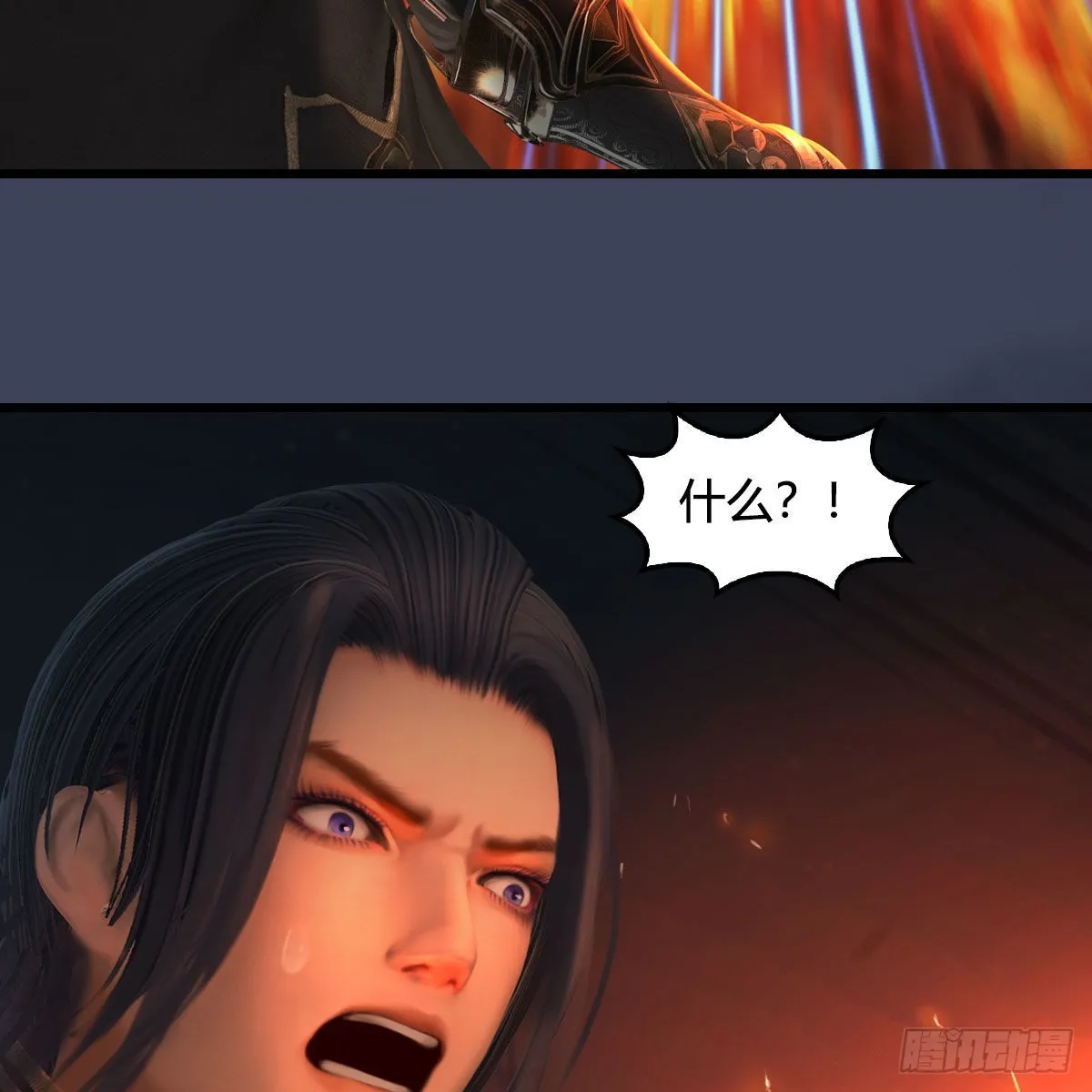 第616话：玄兽之躯 第37页