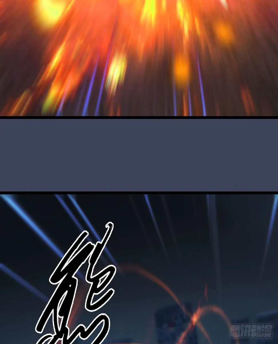 第616话：玄兽之躯 第40页