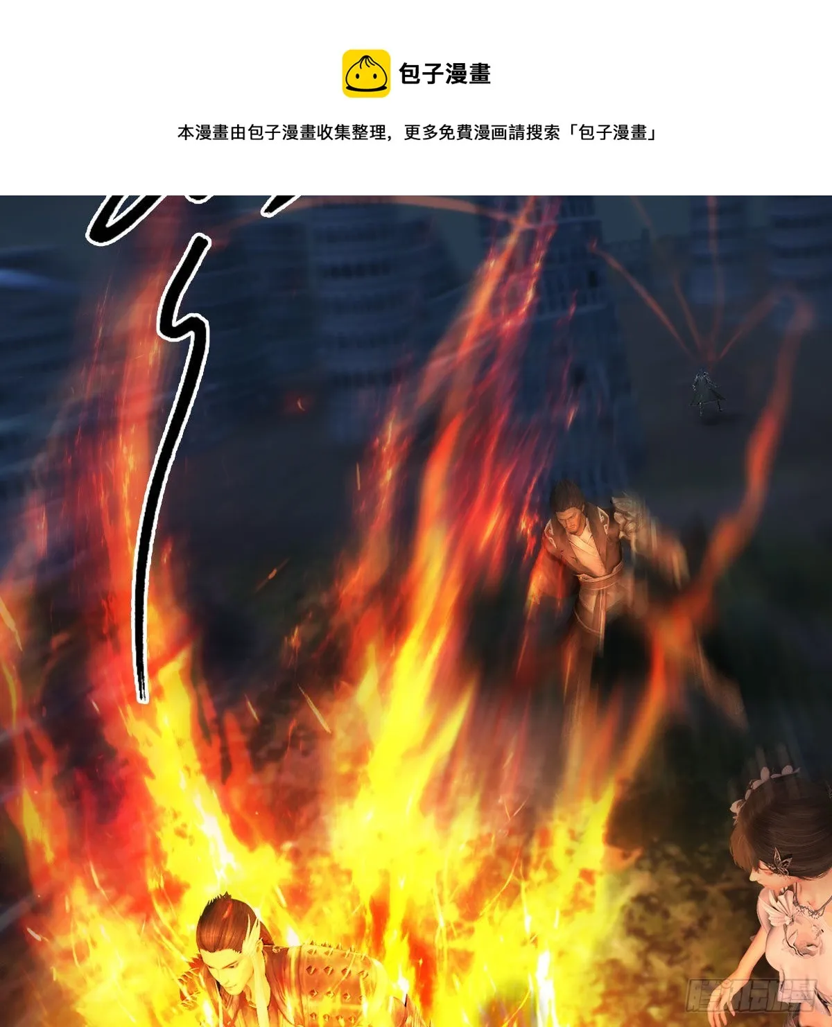 第616话：玄兽之躯 第41页