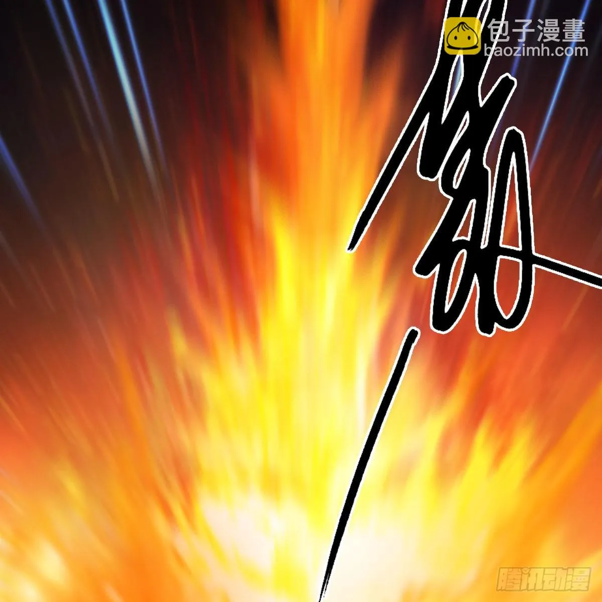 第616话：玄兽之躯 第43页