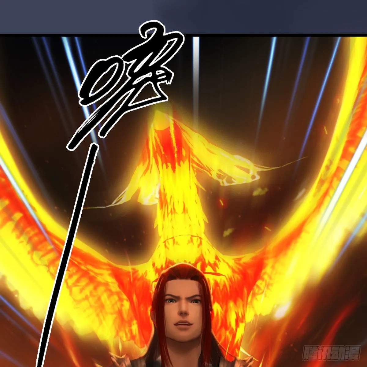 第616话：玄兽之躯 第47页